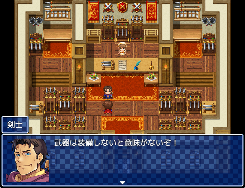 ウィンドウをカスタマイズした画像