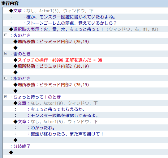 保留できる選択肢
