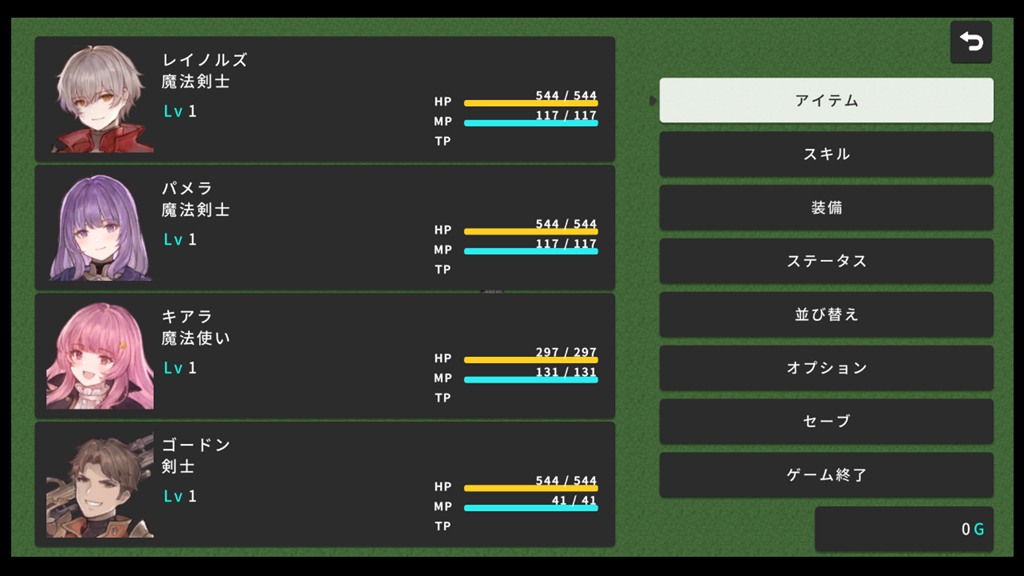 【RPG Maker WITH入門講座2】 味方キャラ作成編